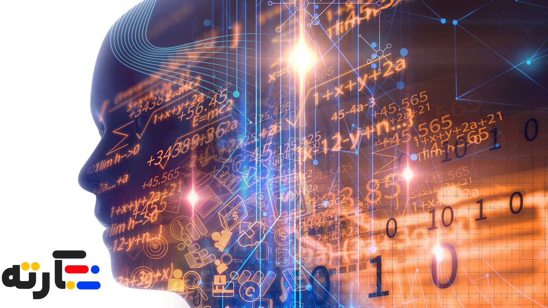 علوم کامپیوتر در مقابل علم داده